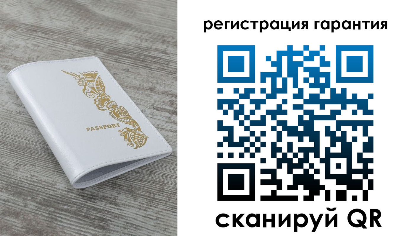 временная регистрация 2025 в Кремёнках
