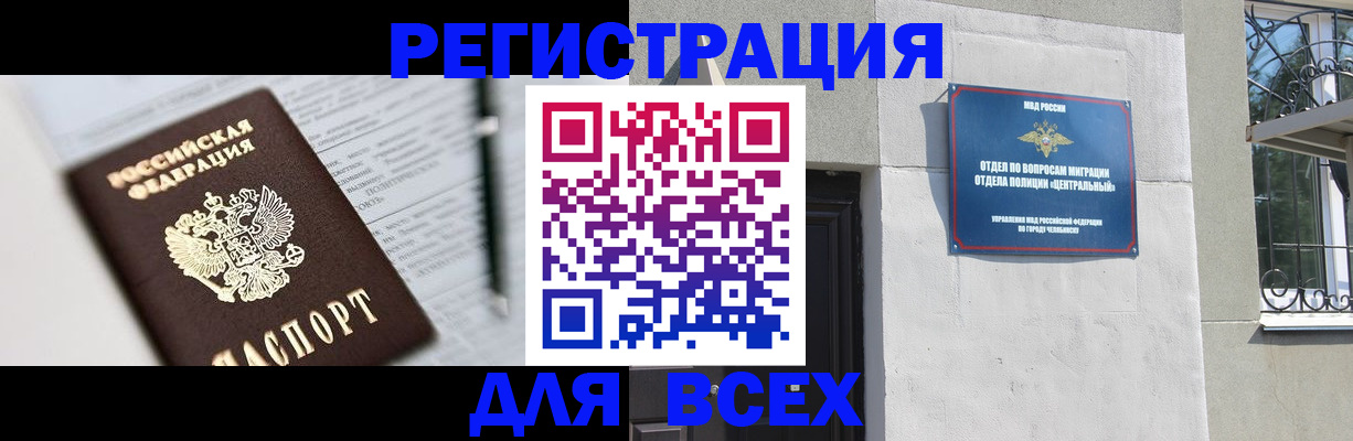 временная регистрация гарантия в Кремёнках