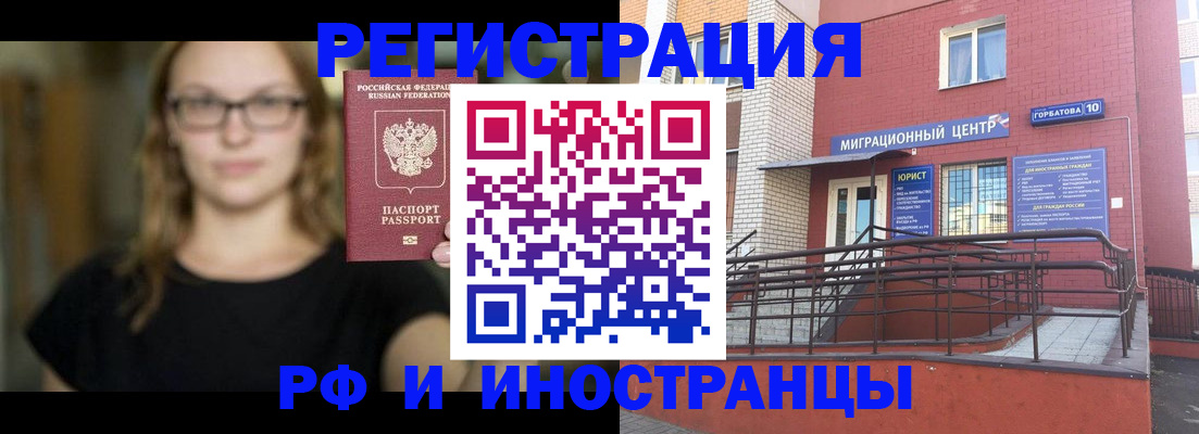 прописка поиск в Кремёнках