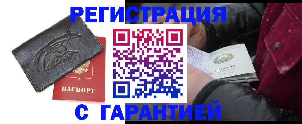 регистрация для дет. сада в Кремёнках