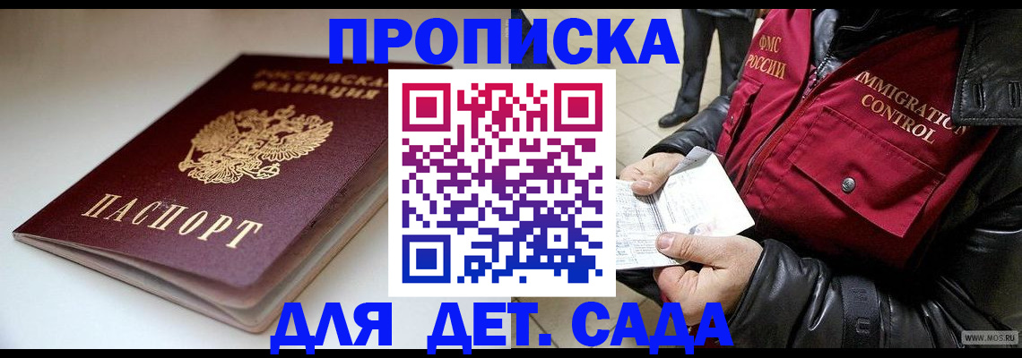 регистрация в Кремёнках