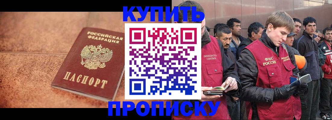 где прописаться в Кремёнках