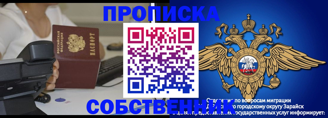 временная регистрация для всех в Кремёнках